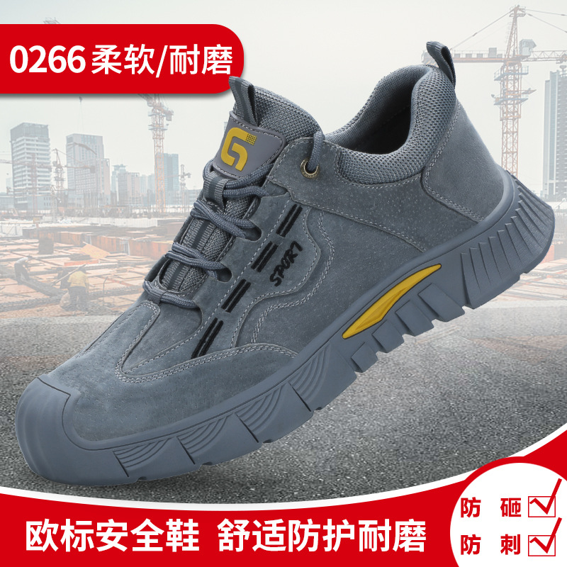 0266-부드럽고 내마모성이 뛰어난 모델 37