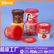 �S�Ҷ���Ĥ���N�������ɿ���ͰʳƷ����������Ͱ��ʳ�ܷ�PP�AͰ