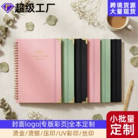 笔记本记事本;商务礼品套装;线圈本