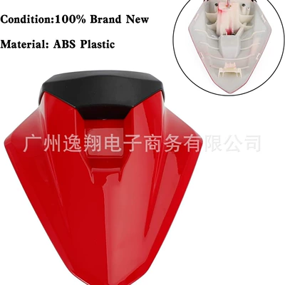 rear tail cover rear – Motorcycle tail
