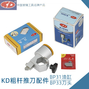 KD�������Ƶ�݆��BP31�������͉ش֗UT���Ƴ��͸�BP33�������^