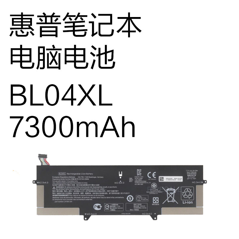 Brand New Bl04Xl Battery Suitable for Hp Elitebook X360 1040 G5/G6 Notebook Brand New Bl04Xl Battery Suitable for Hp Elitebook X360 1040 G5/G6 Notebook