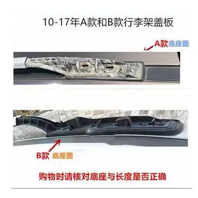 Suitable for 1020 Kia Smart Roof rack