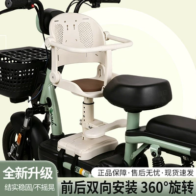 Electric car child seat: seat, front-mounted foldable electric