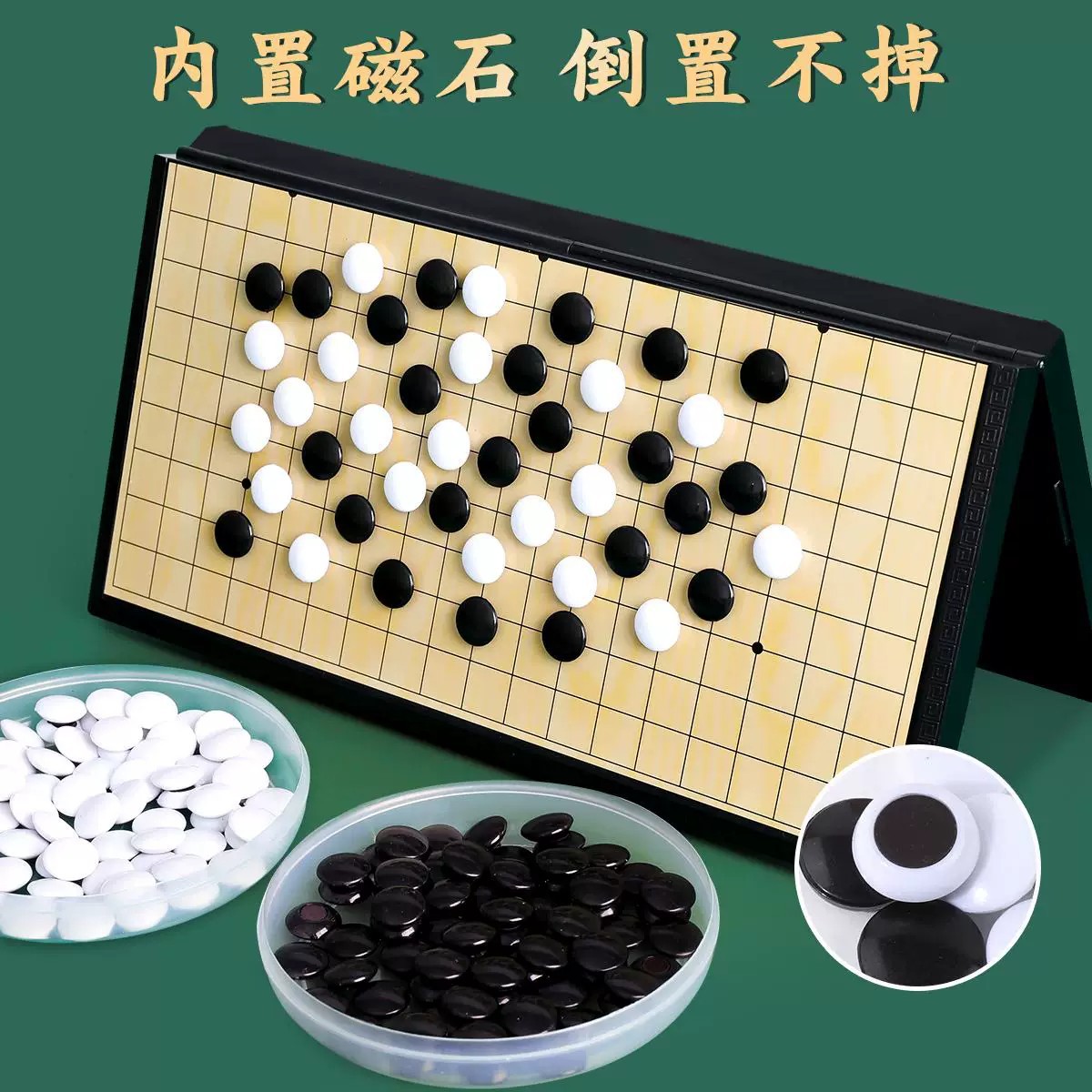 Juego de Go Magnético 2 en 1 de Resina para Niños Principiantes