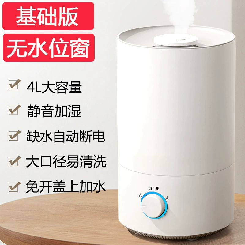 Mute humidifier, spray, children's ultrasonic aroma diffuser