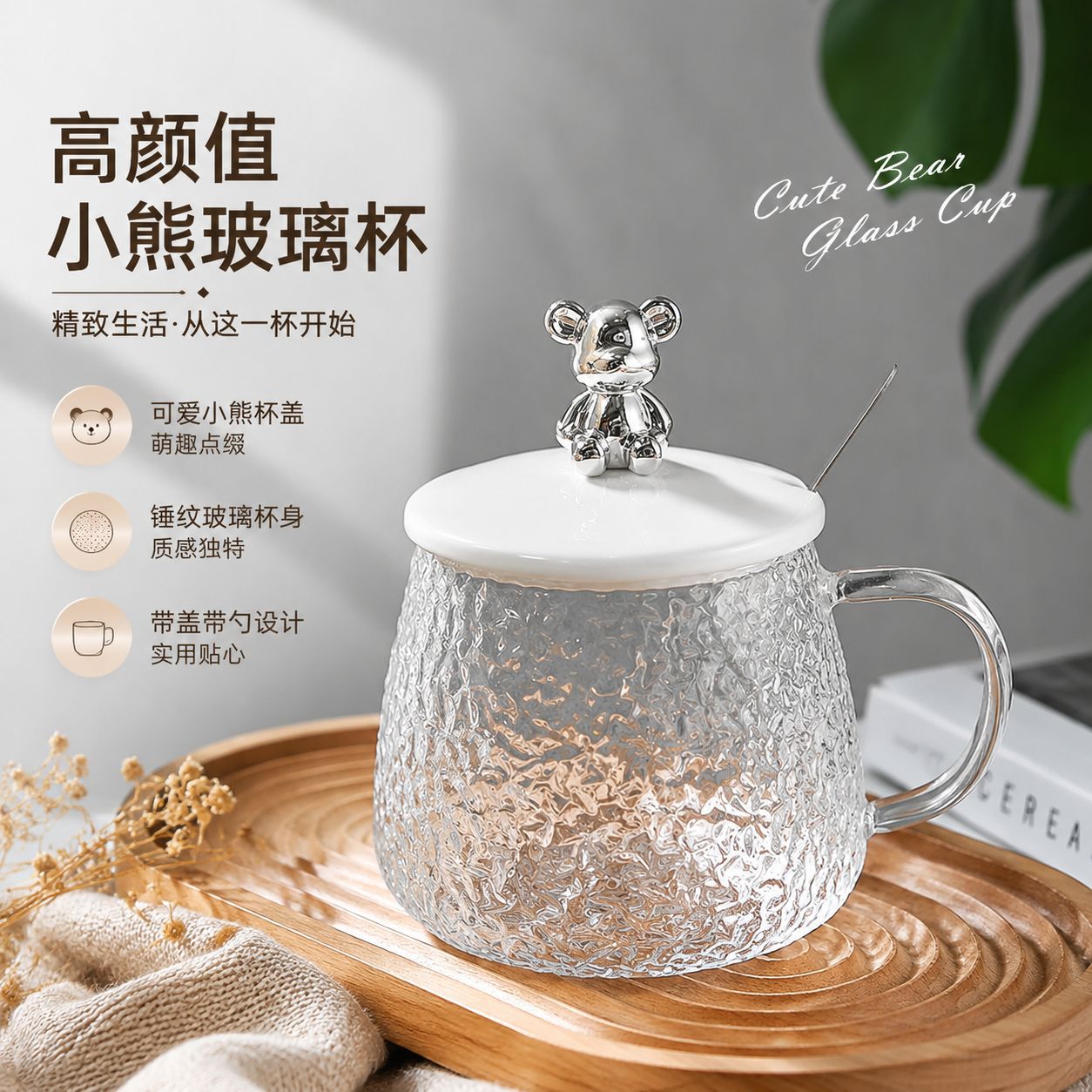 Large Capacity Cup