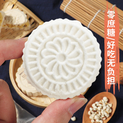 0蔗糖淮山薏米糕全麥淮山廣式休閑零食代餐無添加蔗糖低脂低糖