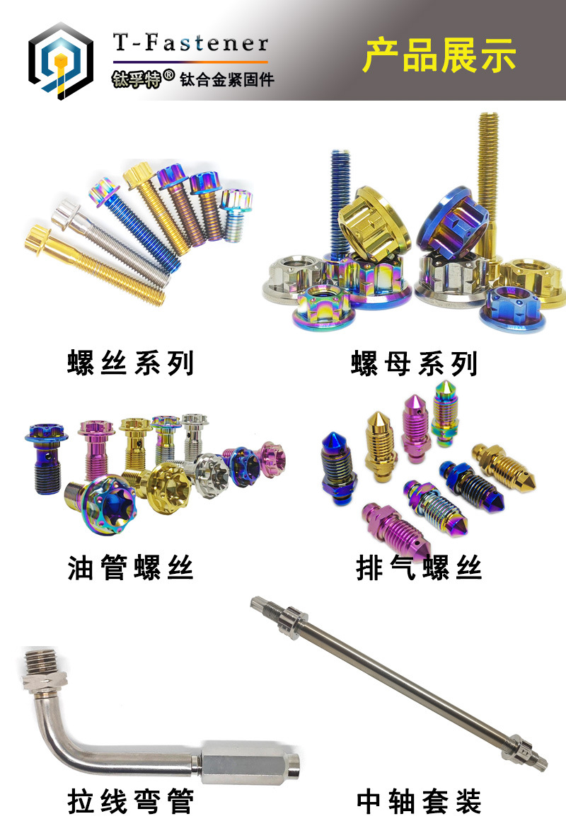 详情页2