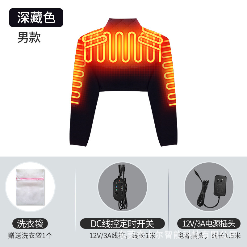 发热服电加热按摩护肩肩颈保暖热敷加热颈椎手臂肩膀电热马甲背心|undefined