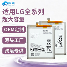�m��LG�֙C늳�V40/G7/G7+/Q7/Q7+/G710/K40/K50/Q60/K51/K20/K22