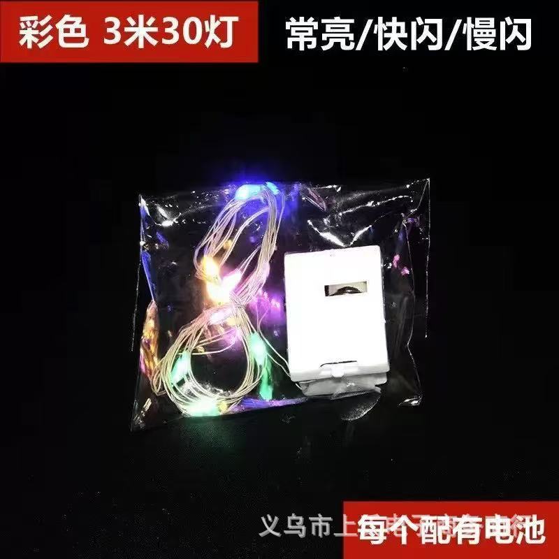 LED 銅線ストリングライトクリスマスライトギフトボックス花花束フラワーショップベールストリングライトおもちゃ発光装飾|undefined