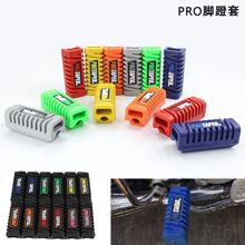 摩托车改装通用刹车踏板加大PROTAPER脚踏胶适用BAJAJ适配多车型
