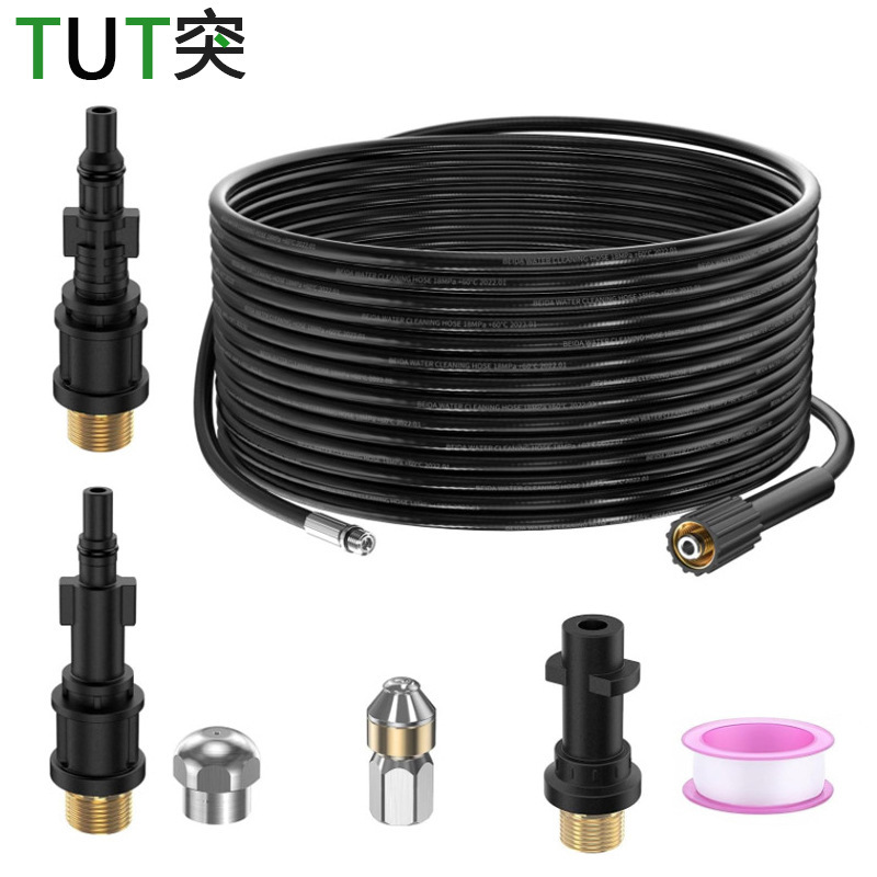 High-Pressure Cleaning Machine Sewer Jetting Kit Drain Cleaning High-Pressure Hose Rat Head Sewer Pipe Set