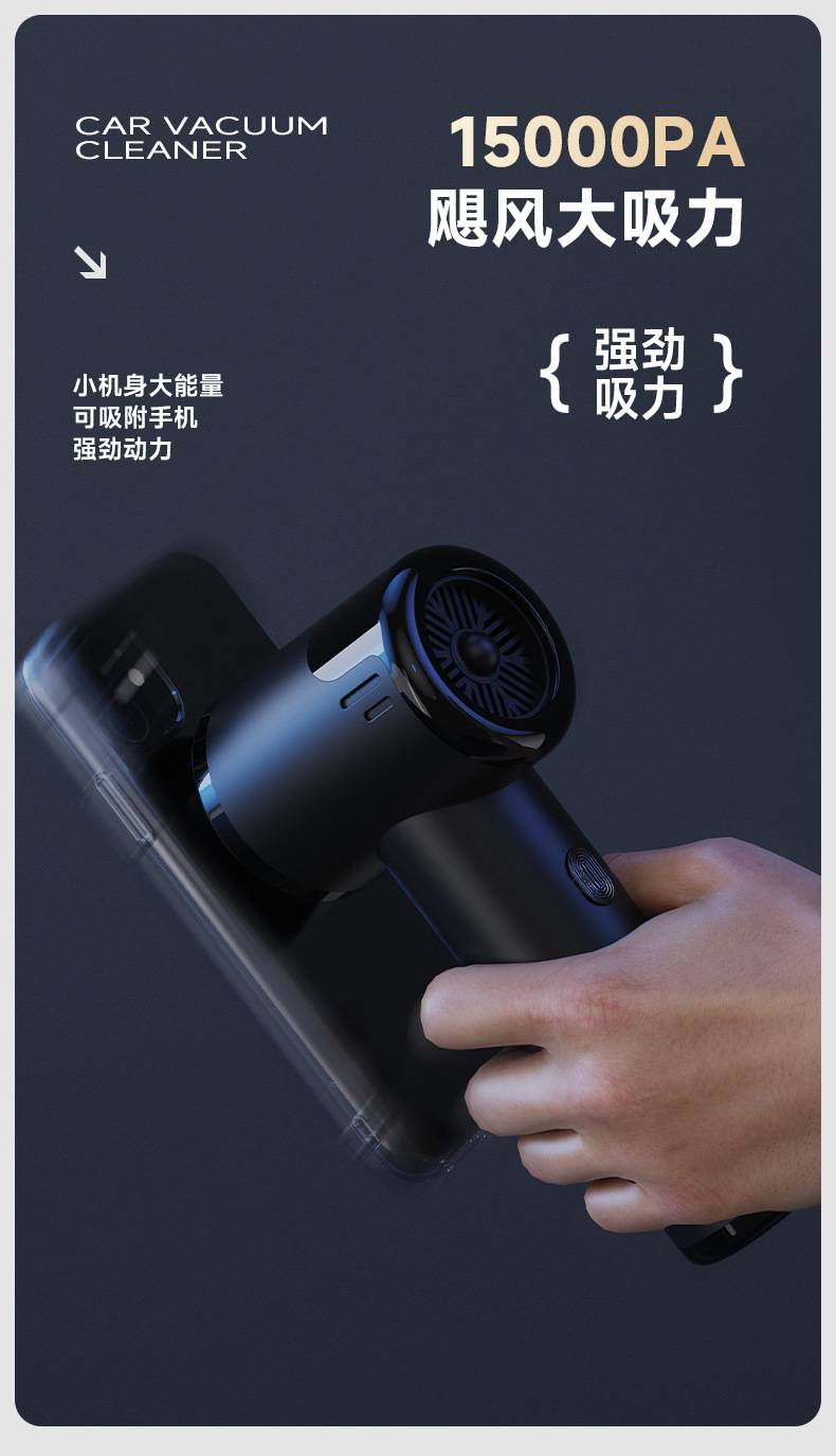 Cross-Border Car-Mounted Wireless Vacuum Cleaner, Portable Small Mini Car Vacuum Cleaner, Super High-Power Car Vacuum Cleaner, Multi-Functional Suction and Blowing Device