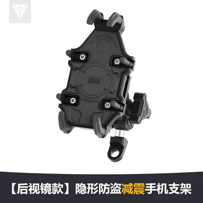 Motorcycle front windshield, of Niu NXT NXL electric - rearview-mirror-mount-shockproof-phone-holder