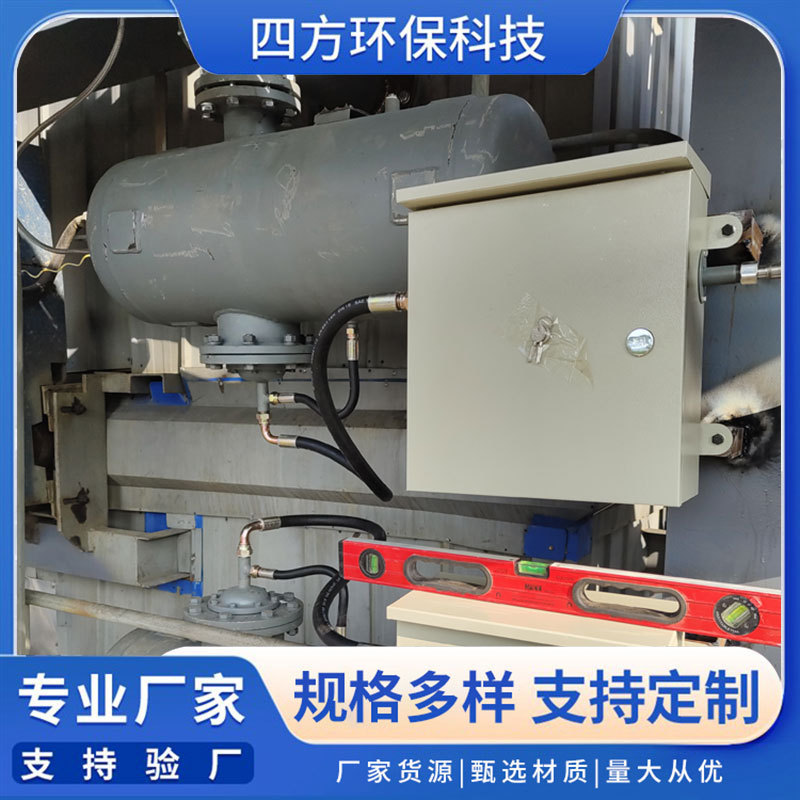 Air Shock Wave Ash Blower Scr Dust Chamber Coal Ash Chamber Coal-Fired Biomass Boiler Garbage Incineration Ash Blower