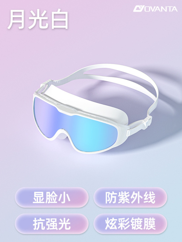 厂家直销泳镜成人儿童大框高清防水防雾潜水专业护目近视时尚批发|undefined