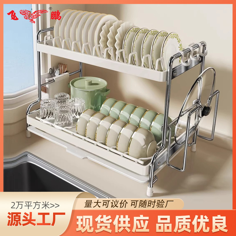 Kitchen Storage Rack Kitchen Drain Dish Rack Light Luxury Storage Dish Rack Household Storage Rack for Bowls and Chopsticks