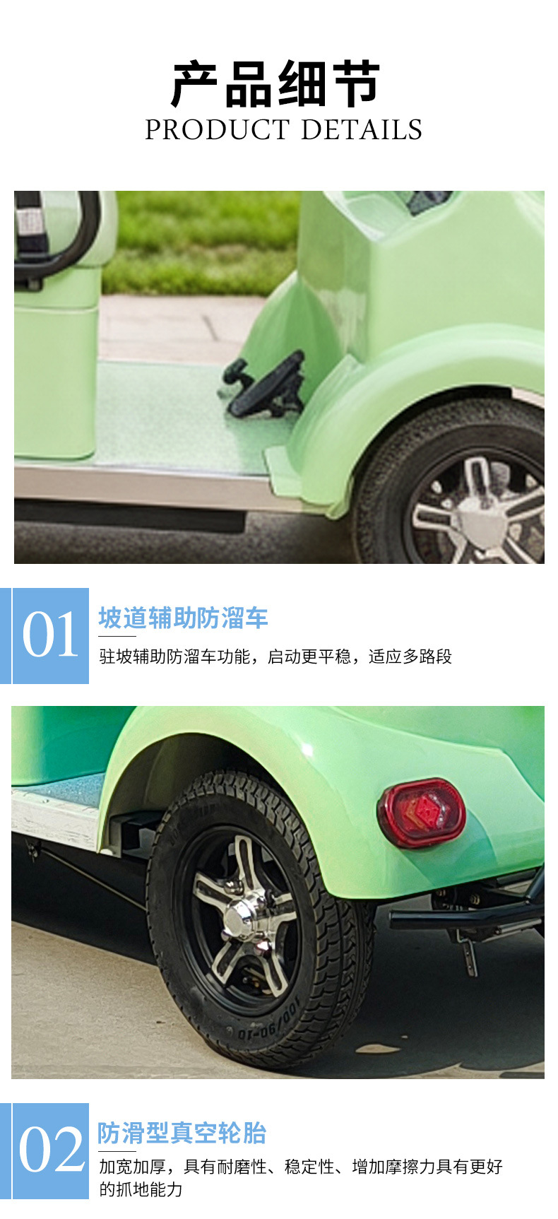 Electric sightseeing car for scenic areas, park amusement park family tour sightseeing car, cartoon smart scan code electric sightseeing car