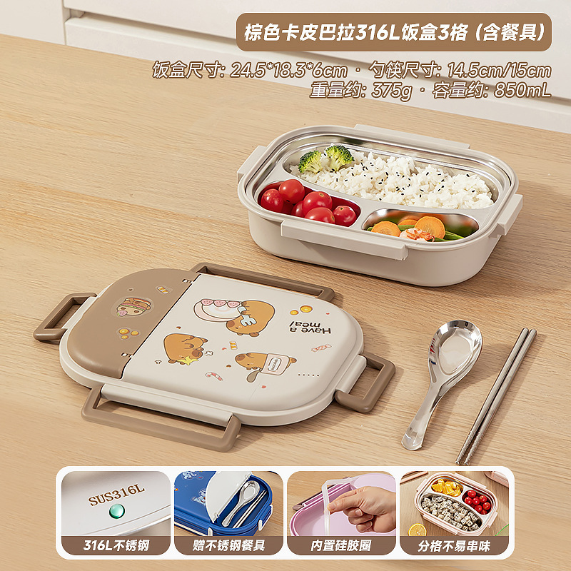 子供や学生向けの断熱弁当箱、電子レンジ対応弁当箱、食品グレード316ステンレス鋼の断熱弁当箱|undefined
