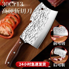 新商品の鋭利なハンマーの紋様の鍛造は刀を切って2用の家庭で骨を切って肉を切って2用の刀の家庭の包丁の陽江を切ります。