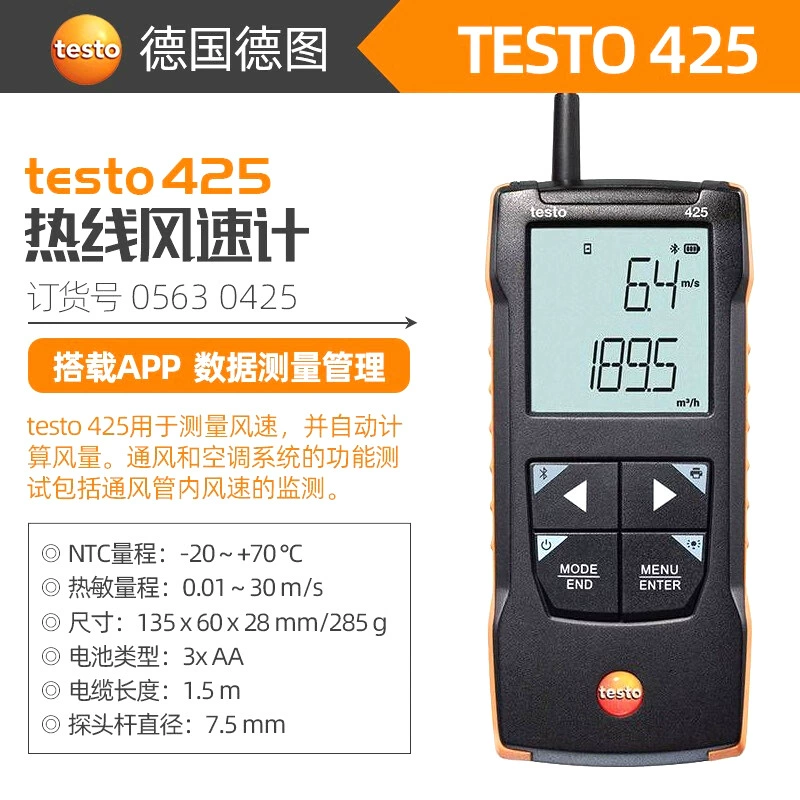 Тепловой Анемометр Testo testo425 Трубопроводный анемометр с горячей проволокой 0,01 м/с термометр 0560 4251