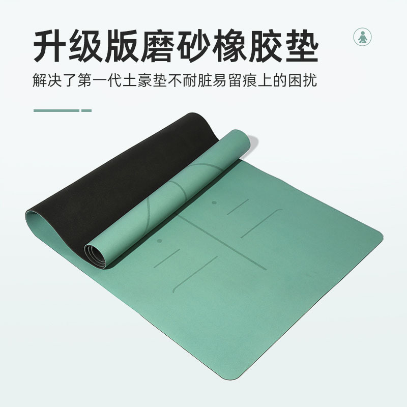 PU yoga mat natural rubber anti-slip professional fitness mat yoga mat silent shock absorption anti-slip dance mat for home use