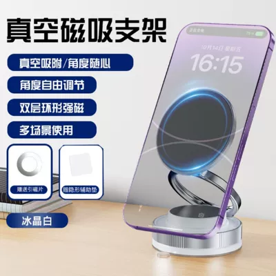 2026 New Model Vacuum Suction Car phone holder - upgraded-version-t28-ice-crystal-white-invisible-auxiliary-pad-does-not-require-a-wrench