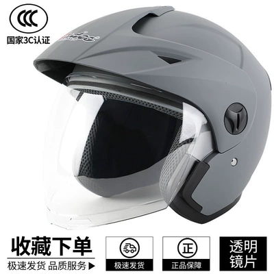 Certified electric scooter helmet, motorcycle helmet Motosiklet dəbilqələri - one-size-fits-all-matte-gray-3c-certified