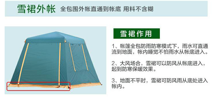 户外全自动露营帐篷3-4-6-5-8人自驾游野营双层加厚防暴雨大帐篷详情8