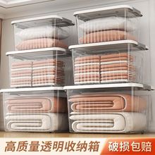 家用透明收纳箱特大号大容量箱子衣服整理箱车载储物箱玩具收纳盒