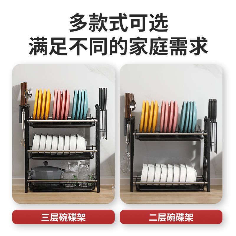 Tableware storage box for dish racks, dish racks, drain racks, kitchen dishes and chopsticks bowl racks for bowls, home kitchen storage racks