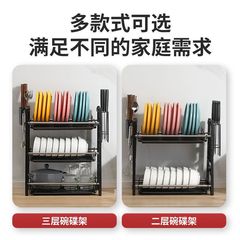 Tableware storage box for dish racks, dish racks, drain racks, kitchen dishes and chopsticks bowl racks for bowls, home kitchen storage racks