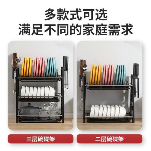 Tableware storage box for dish racks, dish racks, drain racks, kitchen dishes and chopsticks bowl racks for bowls, home kitchen storage racks