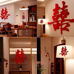 喜字シールセットの結婚用品セット