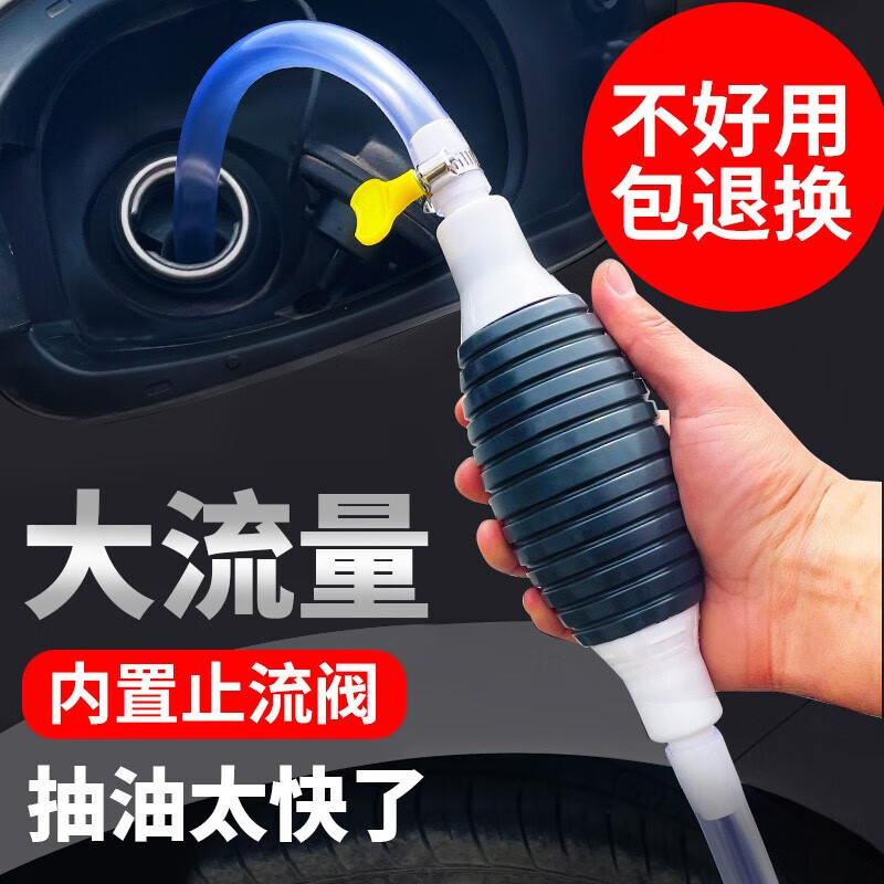 Pigmaker manual oil pump oil pump pumping pumping pump fuel tank…