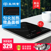 尚朋堂SR2265大功率小火均匀连续家用智能新超薄款火锅炒菜电磁炉