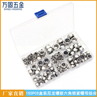 150pcs���b 304���P����i��ĸ�����zȦ�ݽzñ �i�o���Ƿ�����ĸ