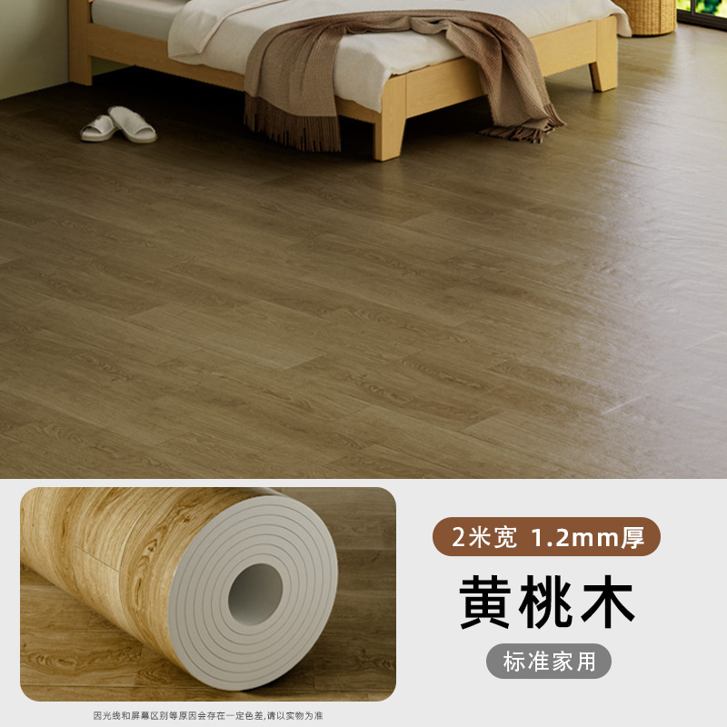 賃貸住宅の低価格改修、家庭用床革、未仕上げの部屋、セメント床を直接張り替え、プラスチック木製床、家庭用フロアマット|undefined
