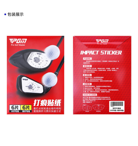 PGM new product golf club marking paper wood club 6 stickers + iron club 6 stickers to get the hitting point and hitting tendency