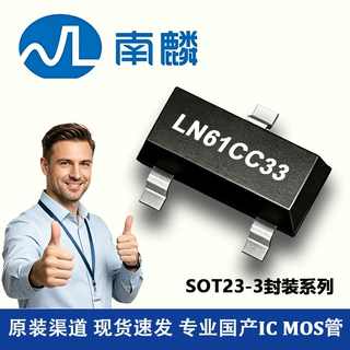 LN61CC3302MR 南麟 SOT23-3 0.9-6.0V 3.3V检测电压检测复位芯片