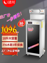 �崨���������ˮ�C���S܇�g�������WУ�@����ֱ��ʽ���P��_ˮ��