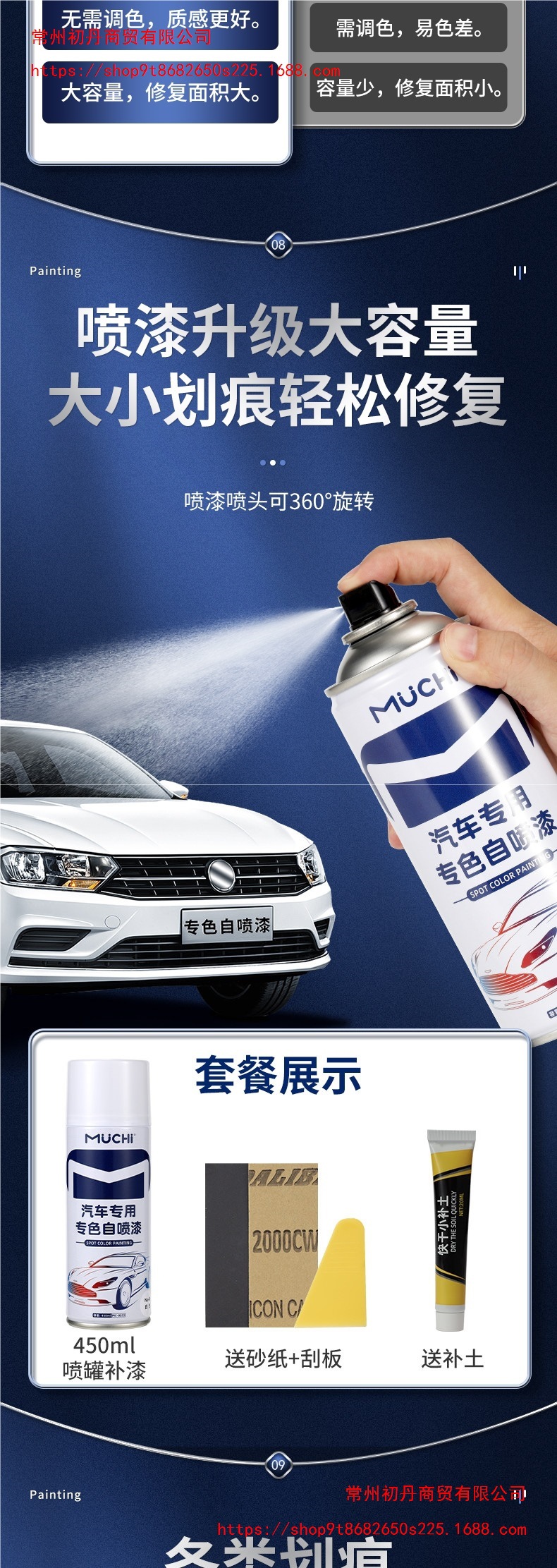 Automotive paint touch-up pen for manual application, specifically designed for pearl white paint, used to repair scratches and restore the black paint finish of cars
