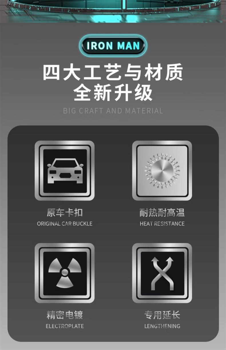 Cross-border settable LOGO car safety plug with sleeve bayonet extension plug socket car pick card mirror