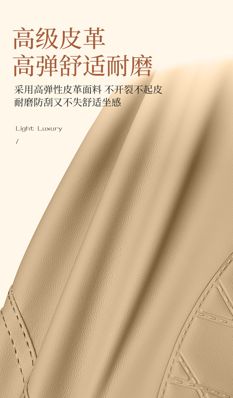 Electric Vehicle Seat Cover, High-Strength Leather, Waterproof and Sun-Proof, Motorcycle Battery Car Seat Cover, Yadi Aima Seat Cover
