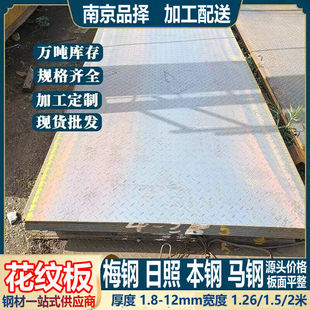 �Ͼ����y���N�� ÷䓌������Q235B���y���_ƽ ���ϹĘǅ^䓰�