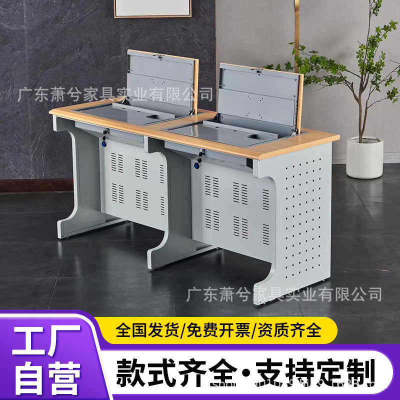 Flip Computer Table School Multimedia Computer Room Microcomputer Classroom Training Table Hidden Embedded Double Study Table