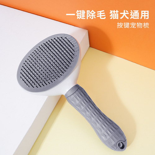 Pet Essential Pet Comb Cat Massage Comb Dog Hair Removal Brush Stainless Steel Needle Pet Comb Wholesale