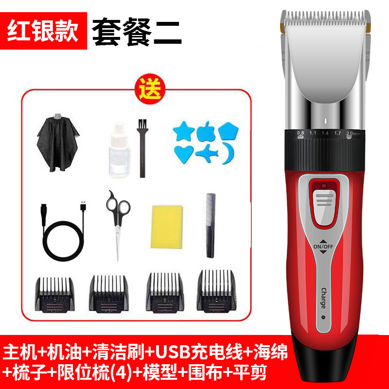 電気理髪は髪を剃ります。|undefined